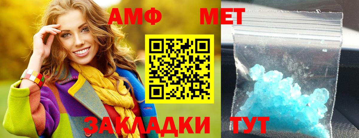 Amphetamine  Вход с VPN  Прокопьевск  Amphetamine  АМФ 97% 