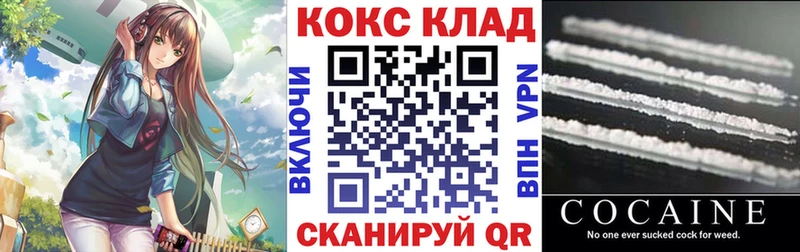 COCAIN Колумбийский  Прокопьевск 