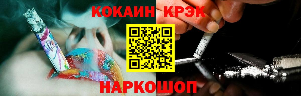 Галлюциногенные грибы Прокопьевск