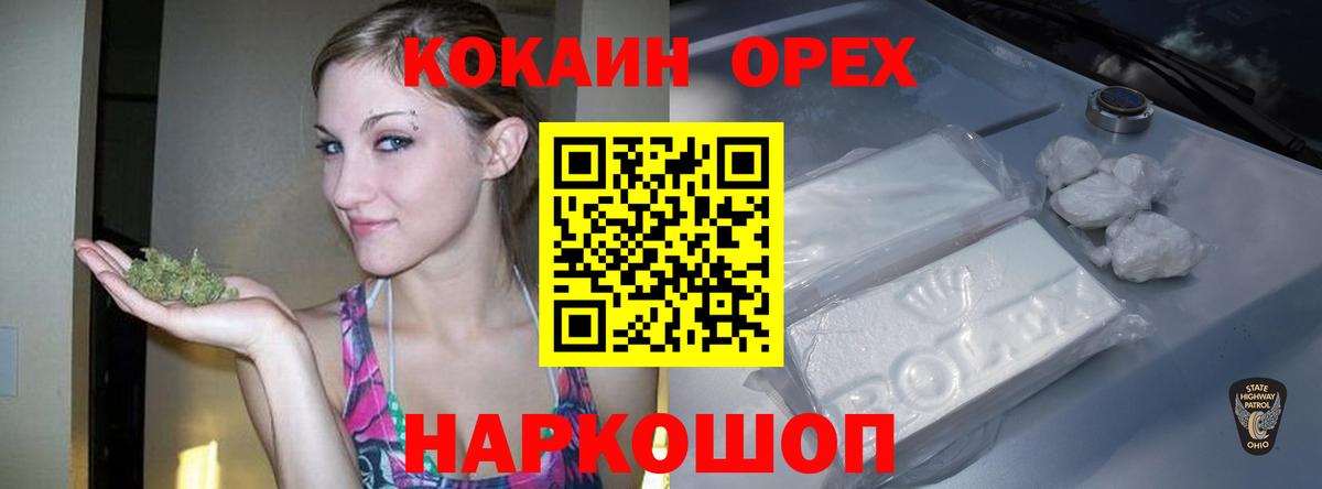Cocaine Перу  что такое   Прокопьевск  Вход с VPN 