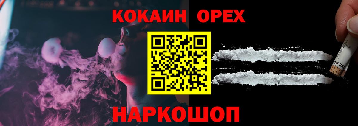 Кокаин Боливия Прокопьевск