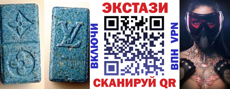 Экстази 300 mg  что такое наркотик  mega зеркало  Прокопьевск 