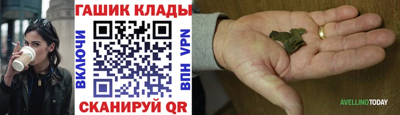 ГАШИШ Ice-O-Lator  MEGA вход  Прокопьевск  купить наркотик 