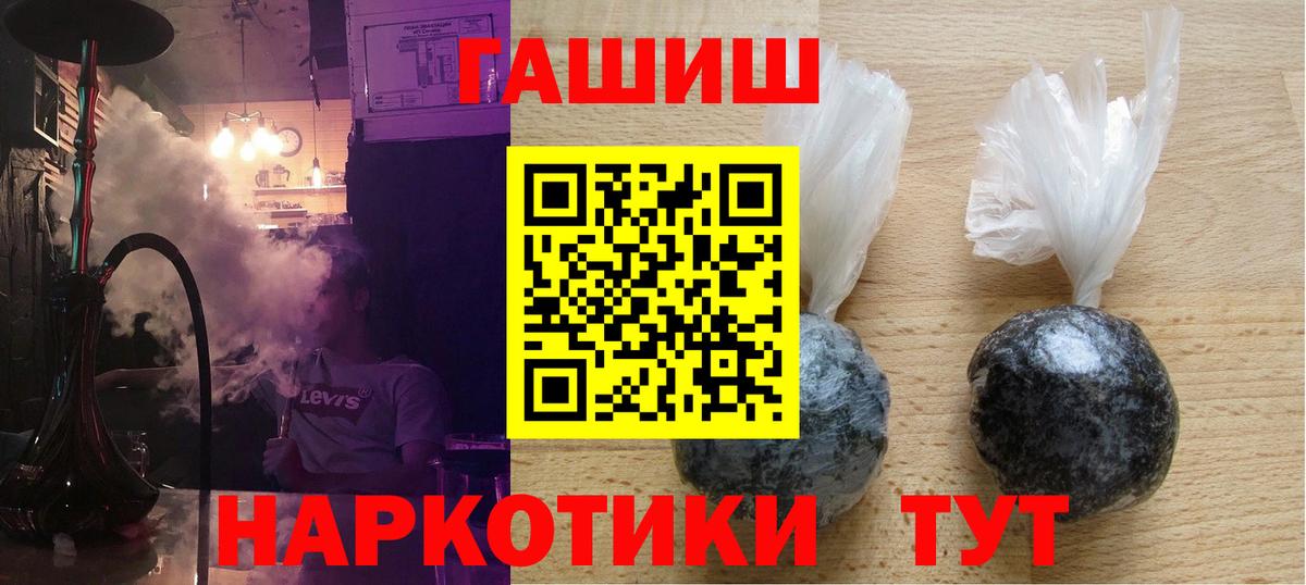 ГАШ индика сатива  цены наркотик  Прокопьевск 