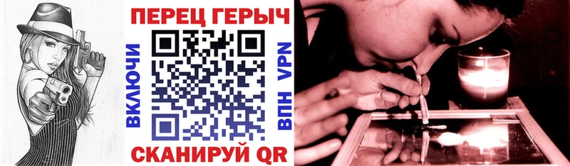 ГЕРОИН гречка  Прокопьевск 