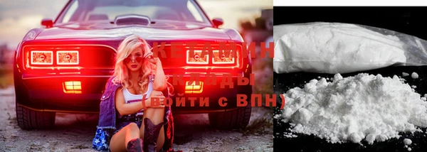 стафф Нягань
