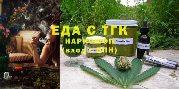 стафф Нягань