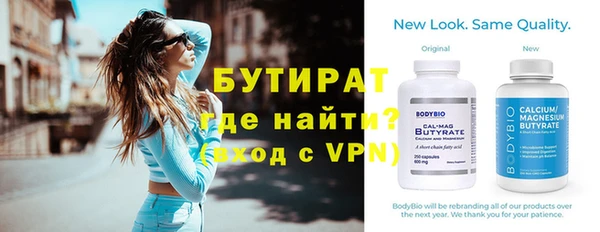 стафф Нягань