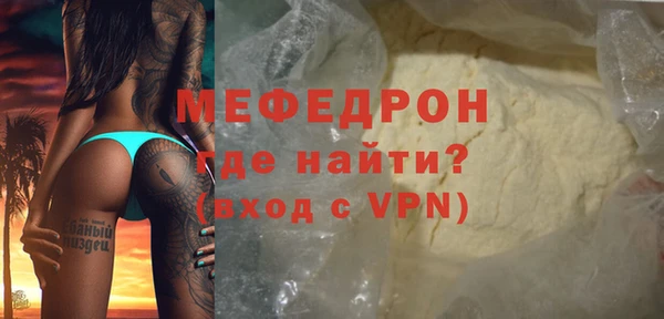 МДПВ Нязепетровск