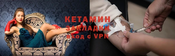 молекула духа Няндома