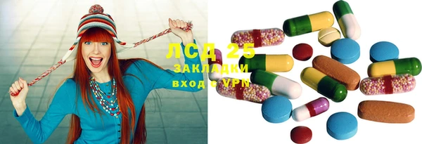 стафф Нягань