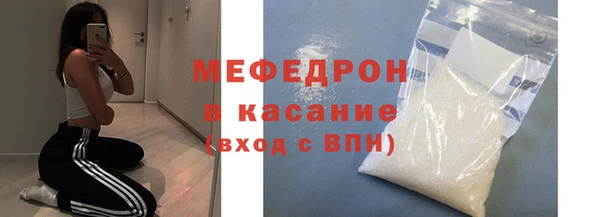молекула духа Няндома