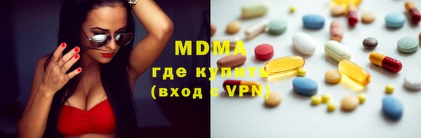 стафф Нягань