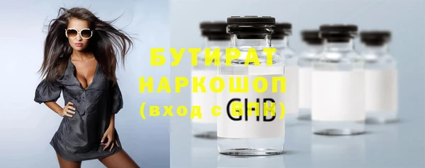 молекула духа Няндома