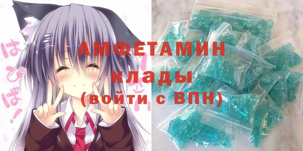 стафф Нягань
