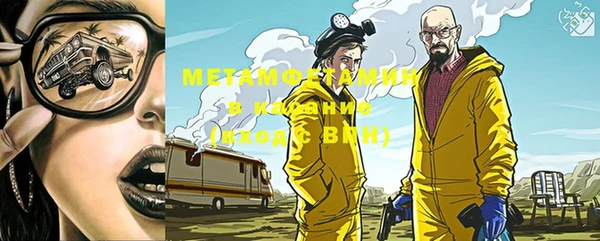 мет Валдай