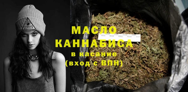 стафф Нягань