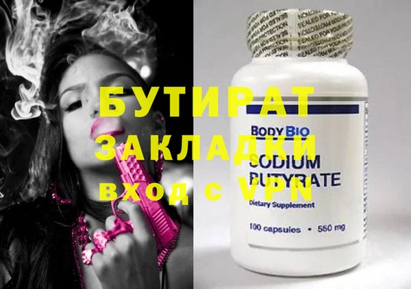 молекула духа Няндома