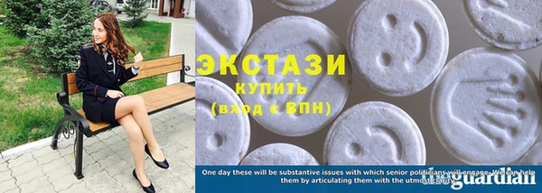 стафф Нягань