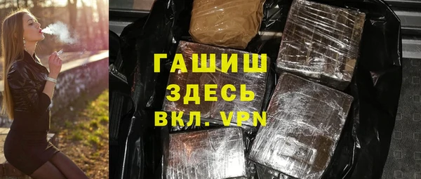 стафф Нягань