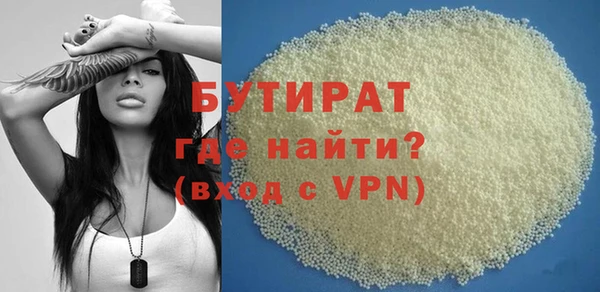 молекула духа Няндома