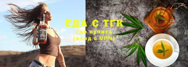 стафф Нягань