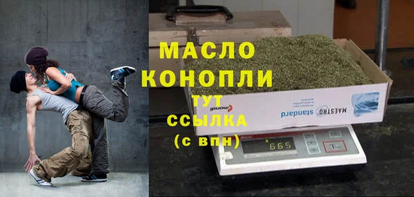 стафф Нягань