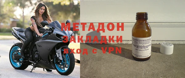 молекула духа Няндома