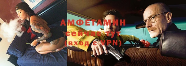 стафф Нягань