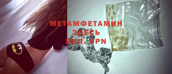 молекула духа Няндома