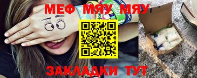 бутират Балашиха