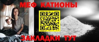 2c-b Гагарин