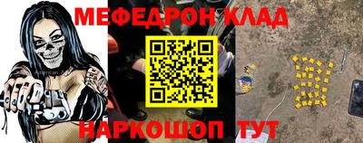 дистиллят марихуана Балаково