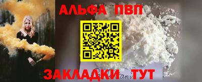 2c-b Гагарин