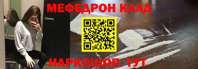 2c-b Гагарин