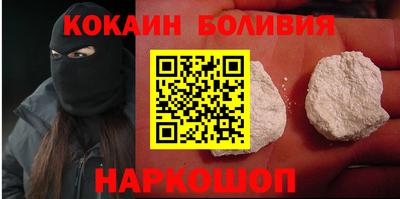 2c-b Гагарин