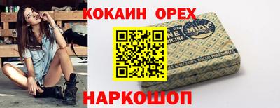 бутират Балашиха