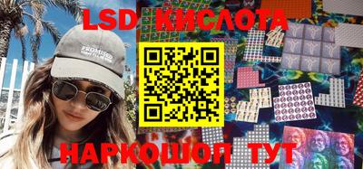 бутират Балашиха