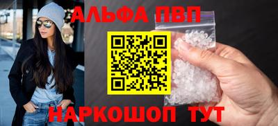 2c-b Гагарин