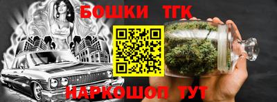 спайс Гусиноозёрск