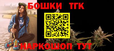 бутират Балашиха