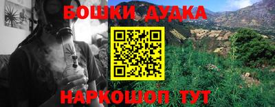 бутират Балашиха