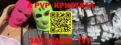 2c-b Гай