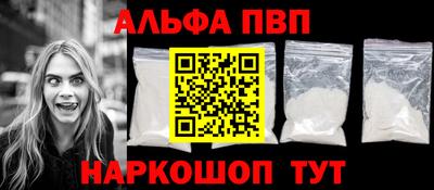 бутират Балашиха