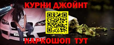 дистиллят марихуана Балаково