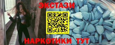 2c-b Гагарин