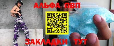 бутират Балашиха