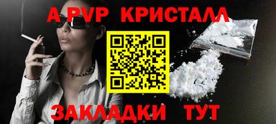 а пвп мука Гатчина
