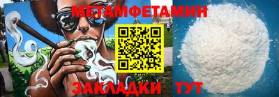 а пвп мука Гатчина