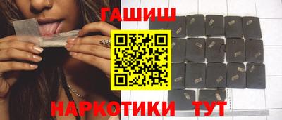 дистиллят марихуана Балаково